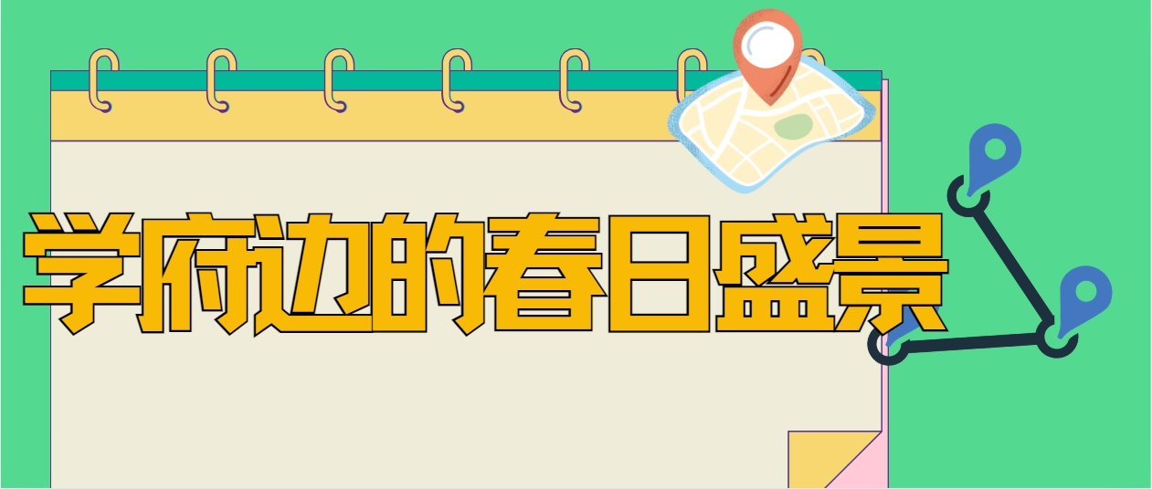 微信圖片_20250408200938.png