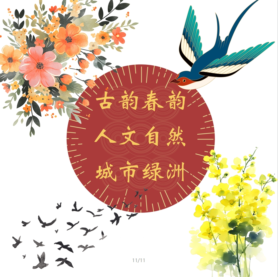 微信圖片_20250408200950.png